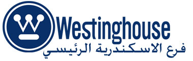 رقم صيانة وستنجهاوس في الاسكندرية الخط الساخن